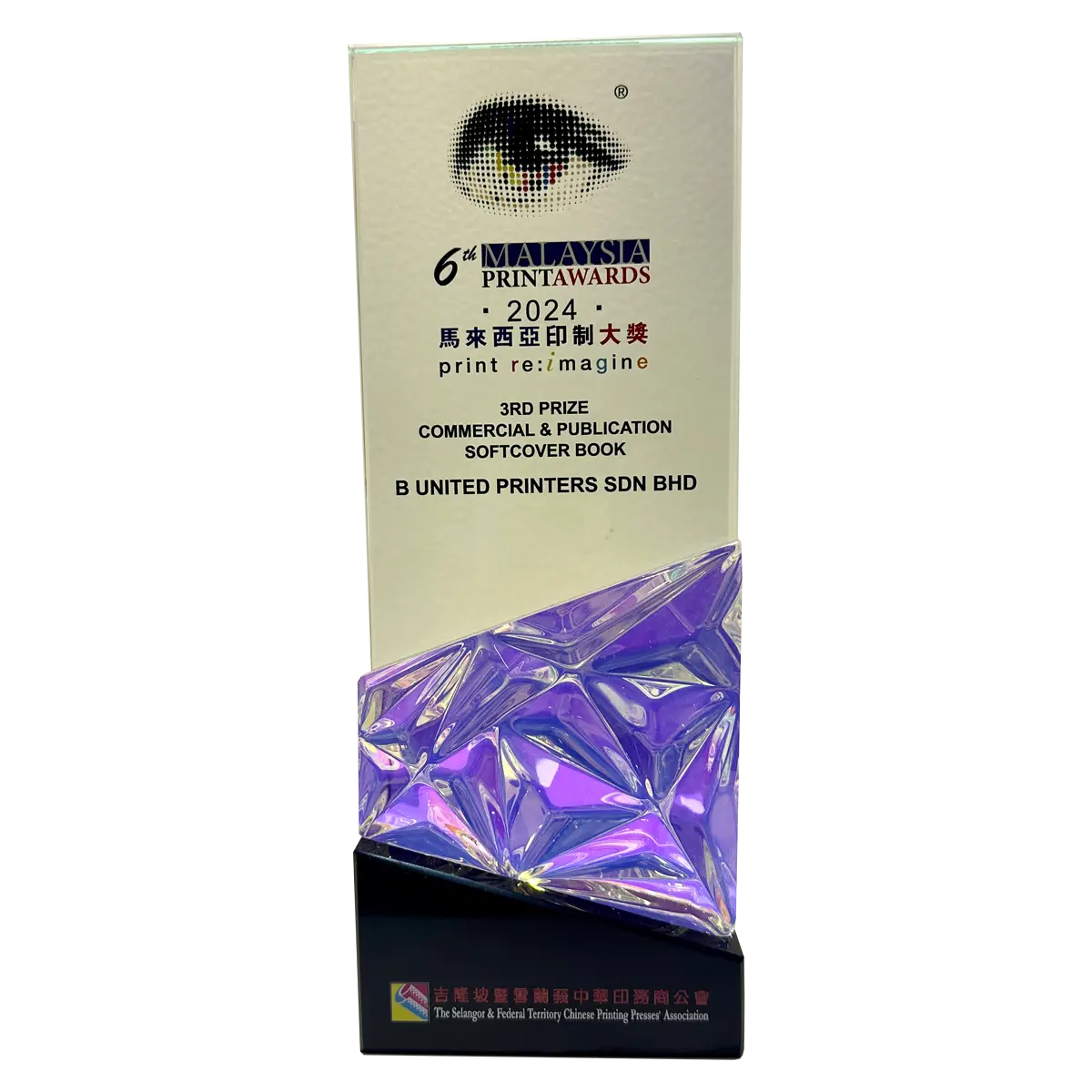 6th-Malaysia-Print-Awards-2024