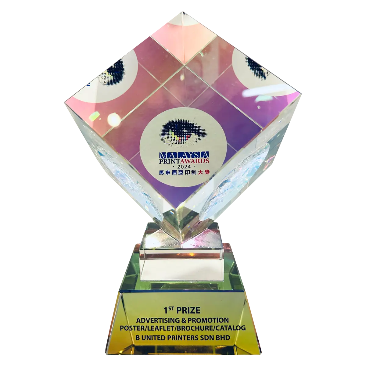 Malaysia-Print-Award-2024