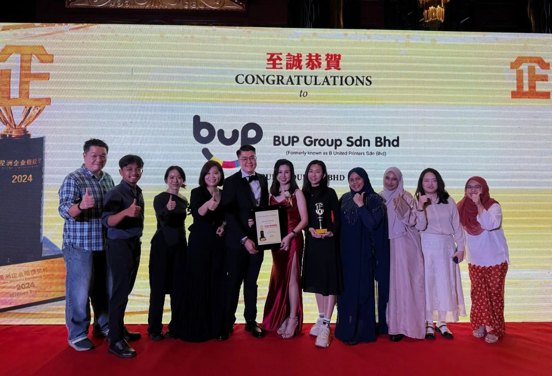 BUP Group Honored with Business Service Excellence Award at Sin Chew Business Excellence Awards 2024